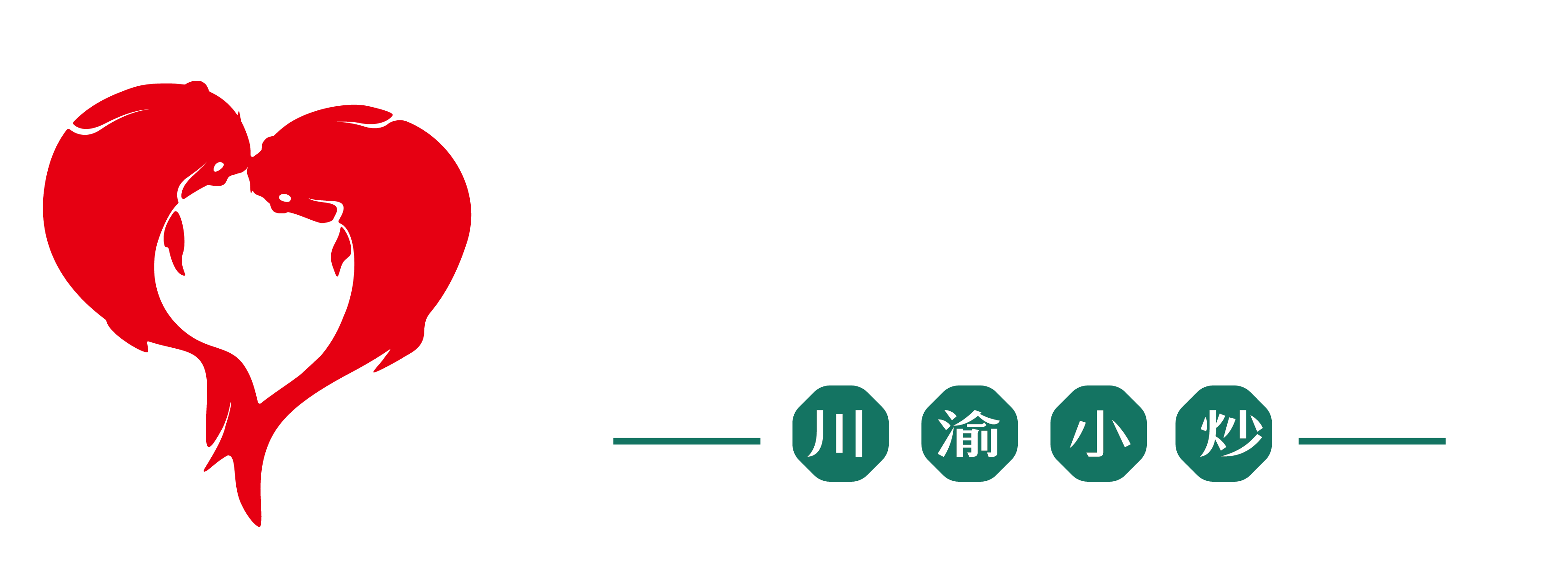你的心跳LOGO